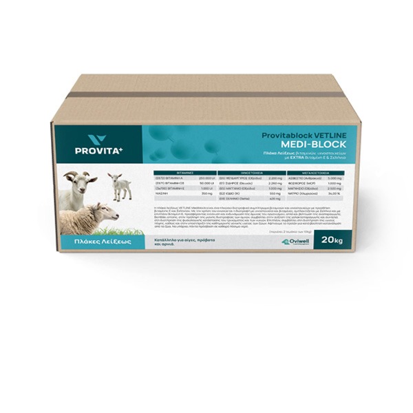 Vetline Mediblock 20KG