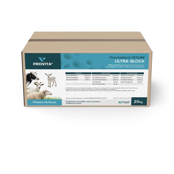 Vetline Ultrablock 20KG